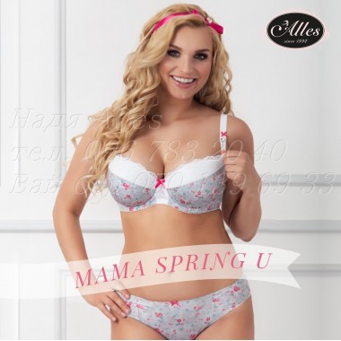 Бюстгальтер для годування Alles Mama Spring U